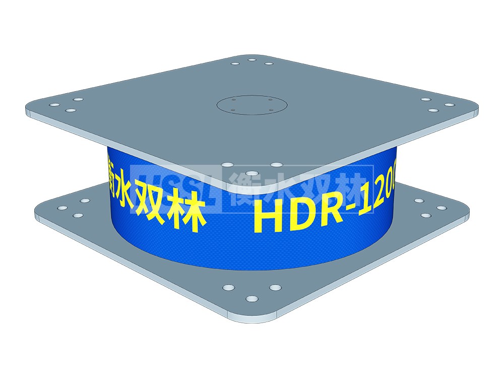 建筑高阻尼支座HDR厂家 铅芯橡胶隔震支座厂家电话 住宅隔震支座